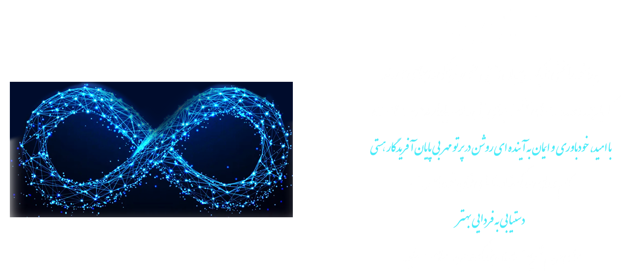 آرمان