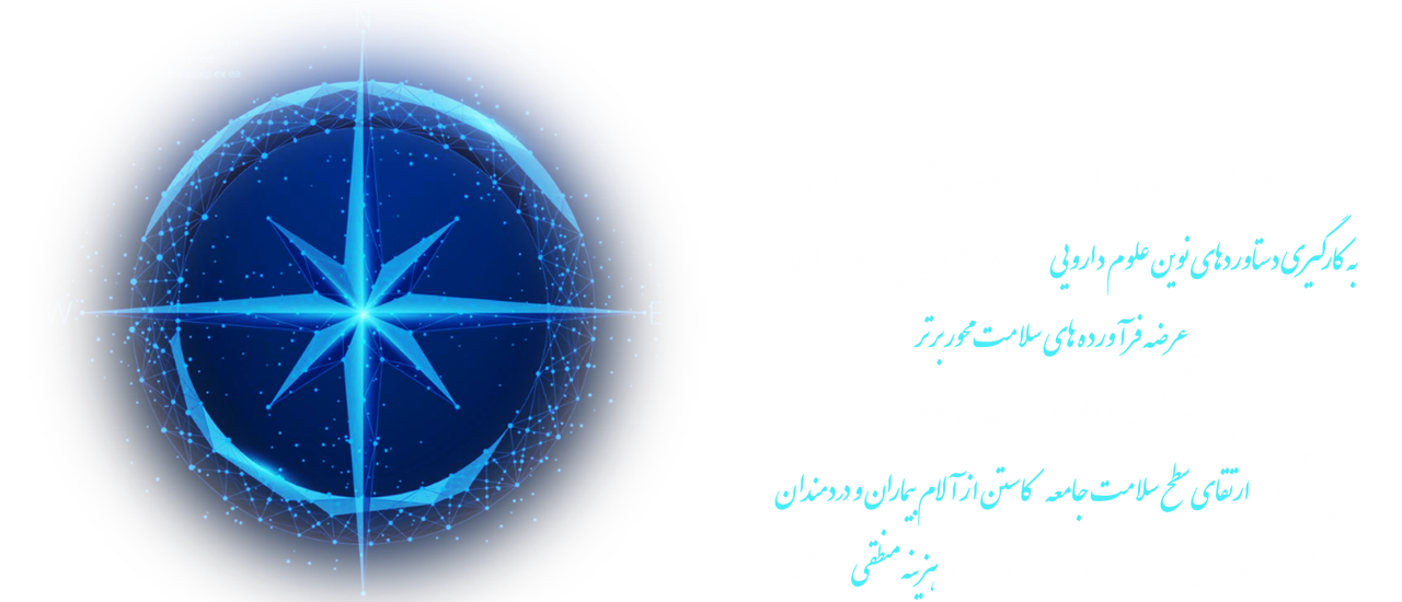 رسالت