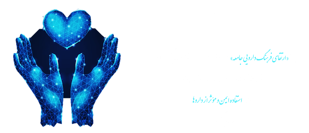 مسئولیت